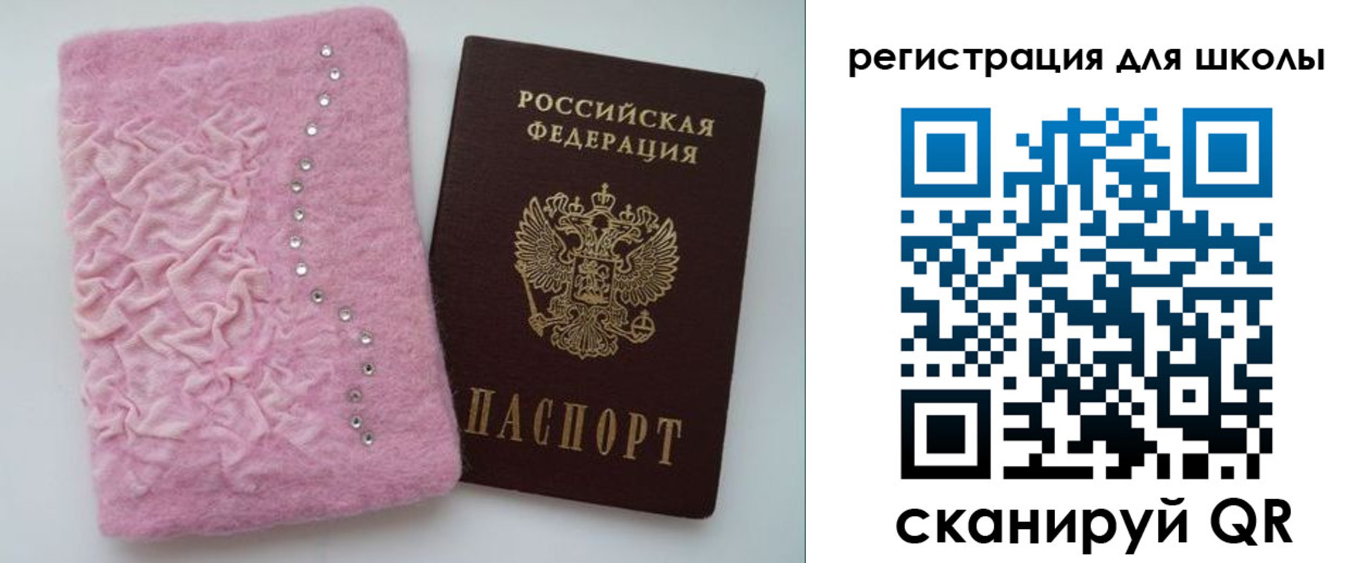 временная прописка в Давлеканово