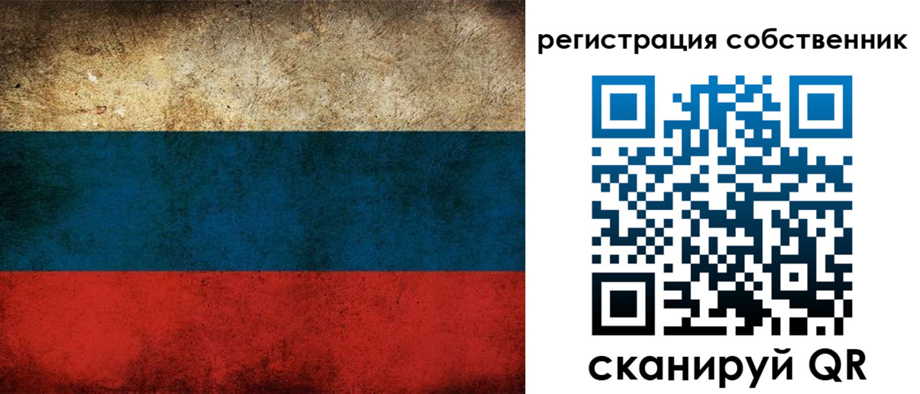 прописка ребенка в Давлеканово