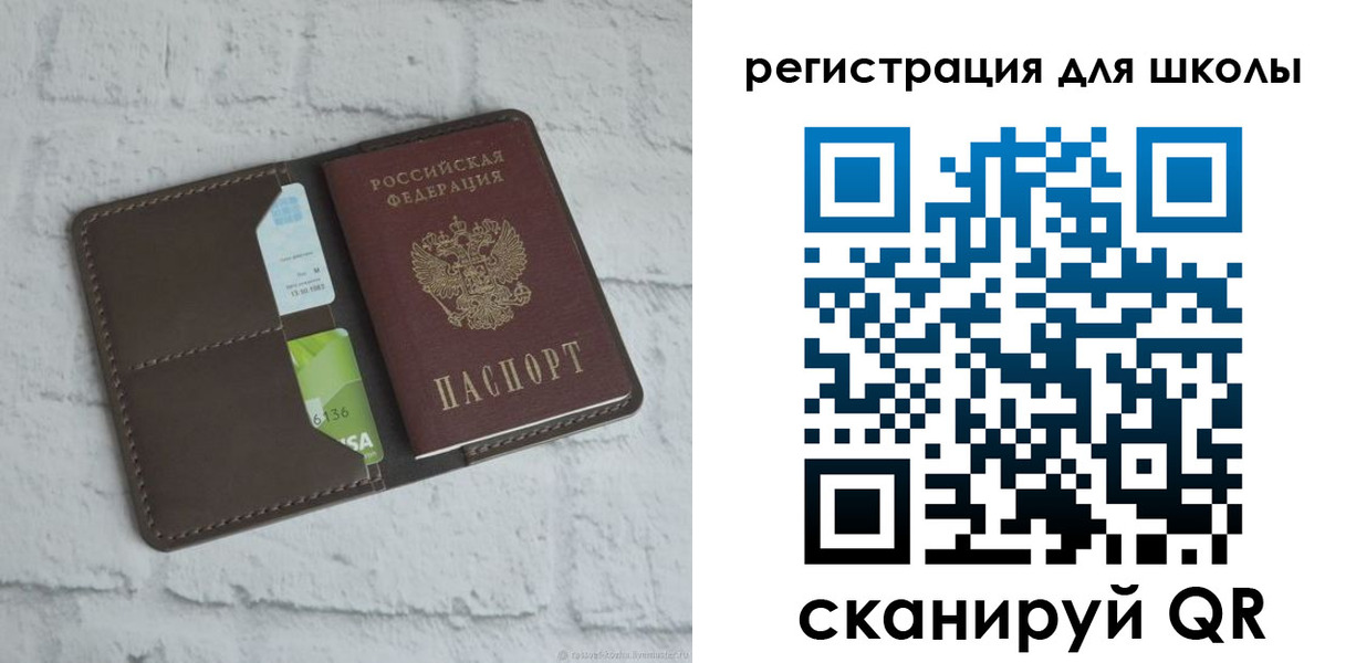 временная прописка в Давлеканово