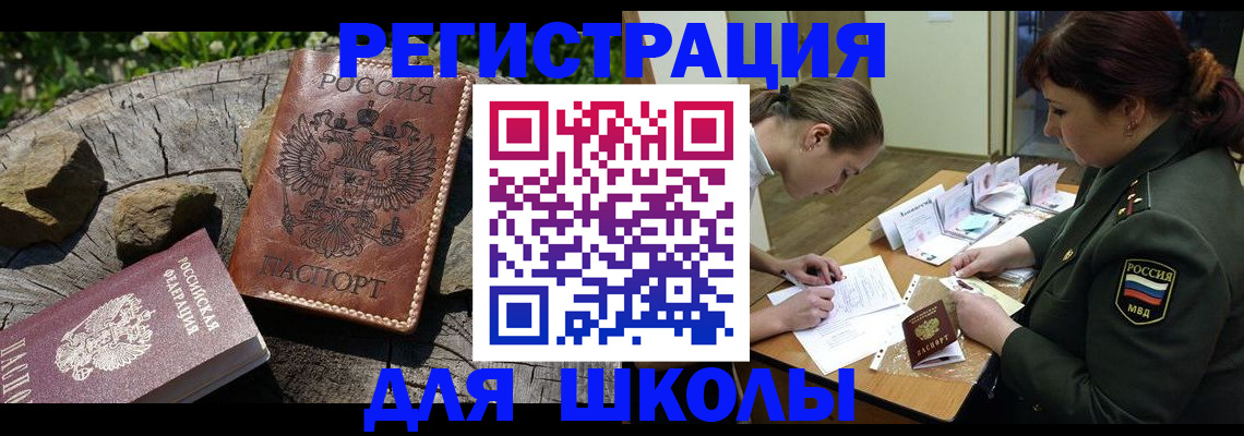 временная регистрация в квартире в Давлеканово