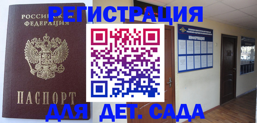 пропишу в квартире в Давлеканово
