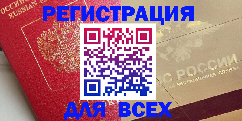 найти адрес прописки в Давлеканово