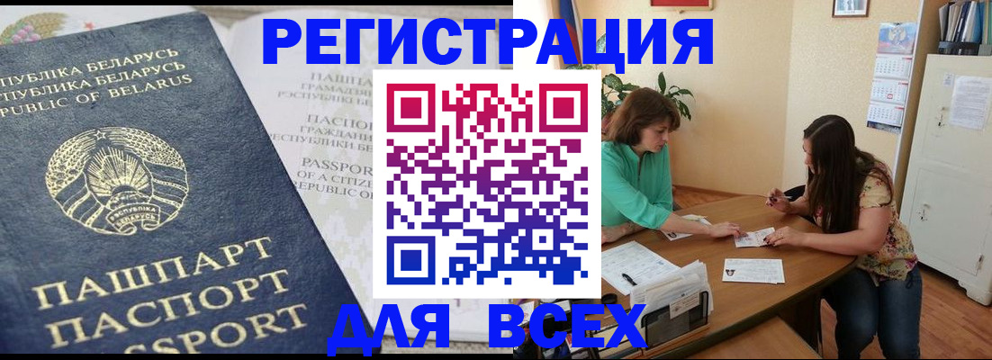 регистрация для дет. сада в Давлеканово