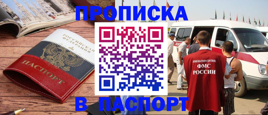 регистрация в Давлеканово